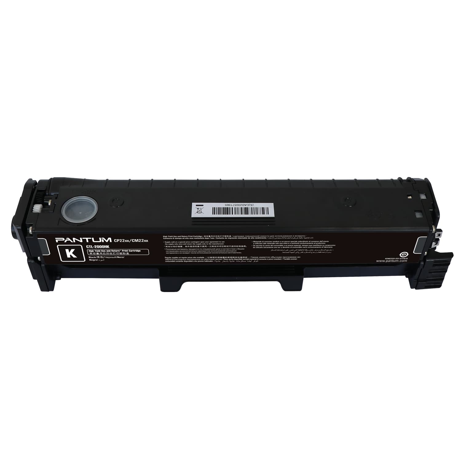 טונר שחור מקורי pantum CTL2000K עד 1,500 דפים